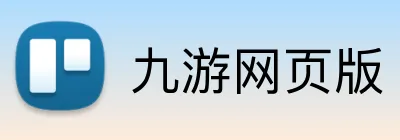 九游网页版 logo